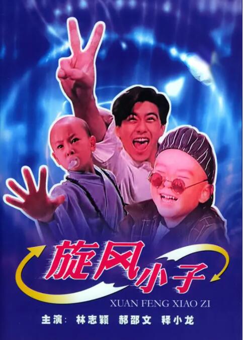 里约